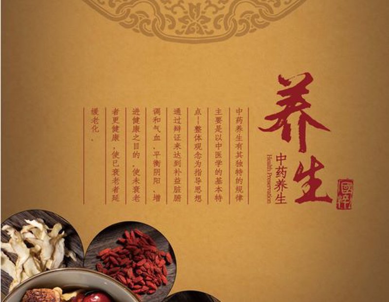 中医医院,传承与创新并行的力量