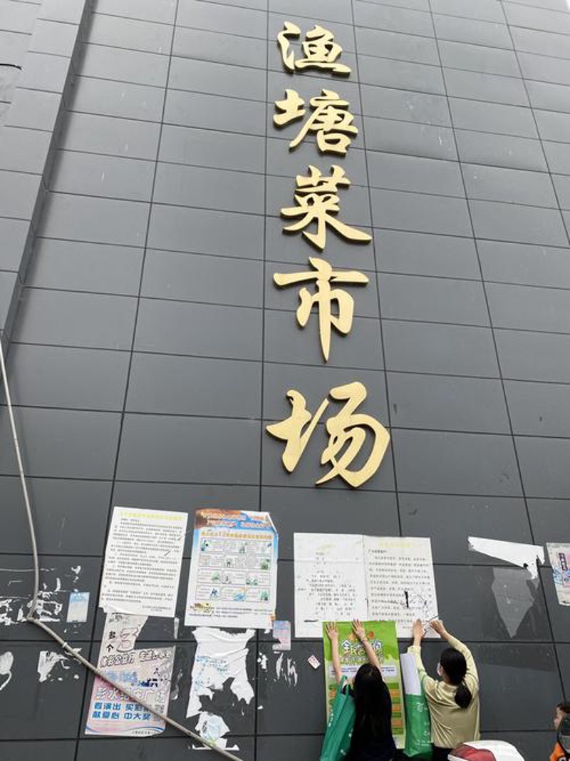 中医医院的最新发展动态
